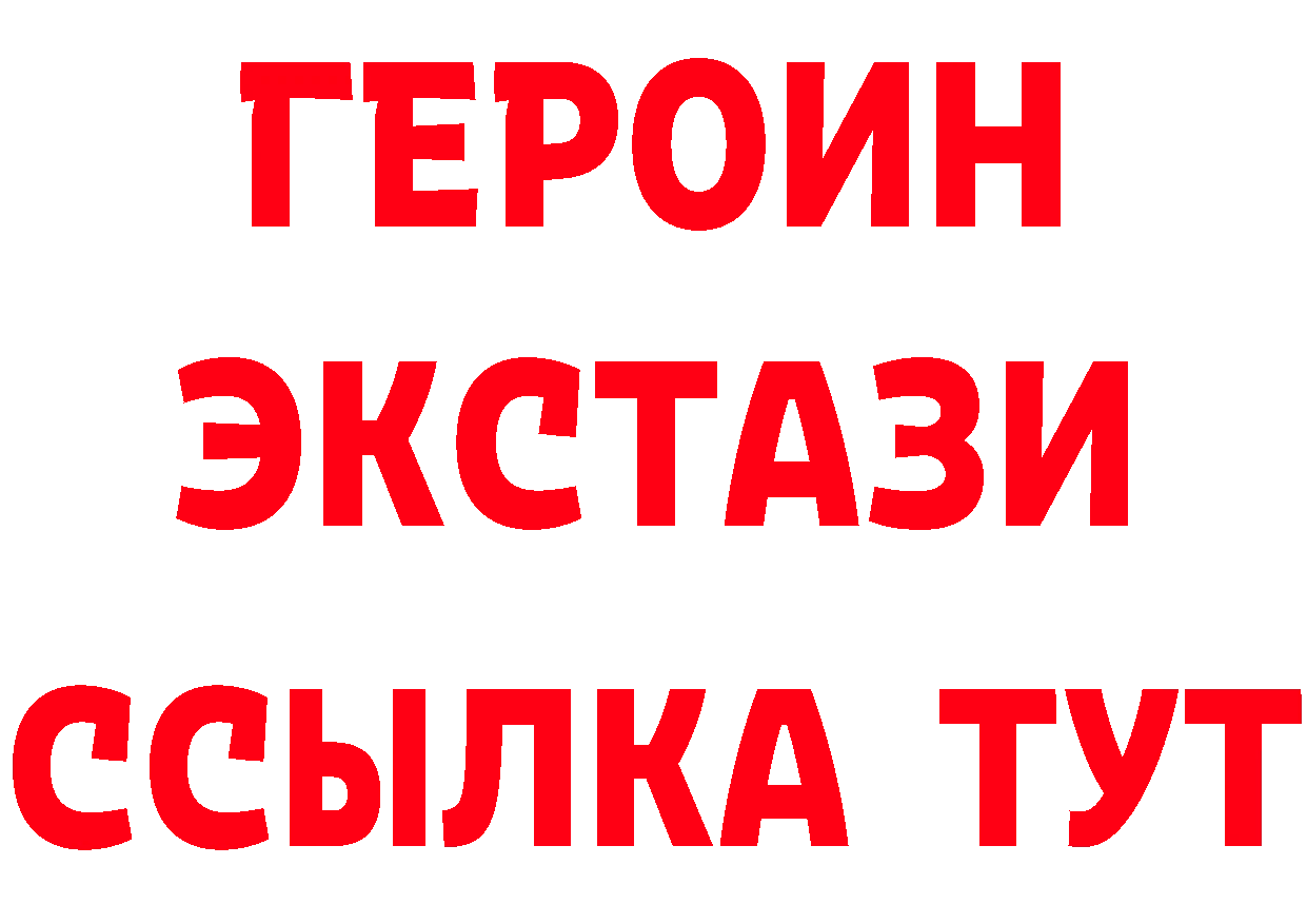 Виды наркоты дарк нет как зайти Тейково