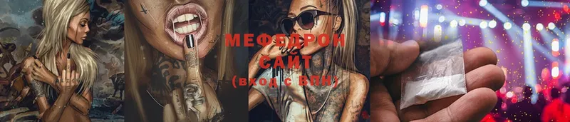 МЕФ mephedrone  Тейково 